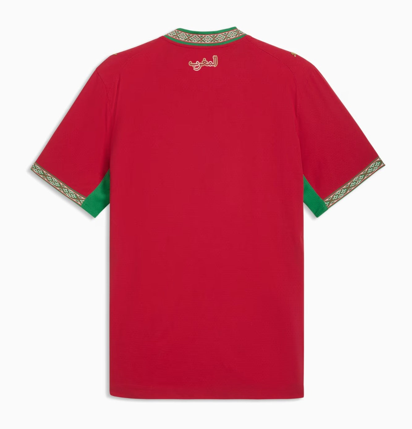 Morocco 2026 FIFA World Cup Home Jersey (Fan Version)